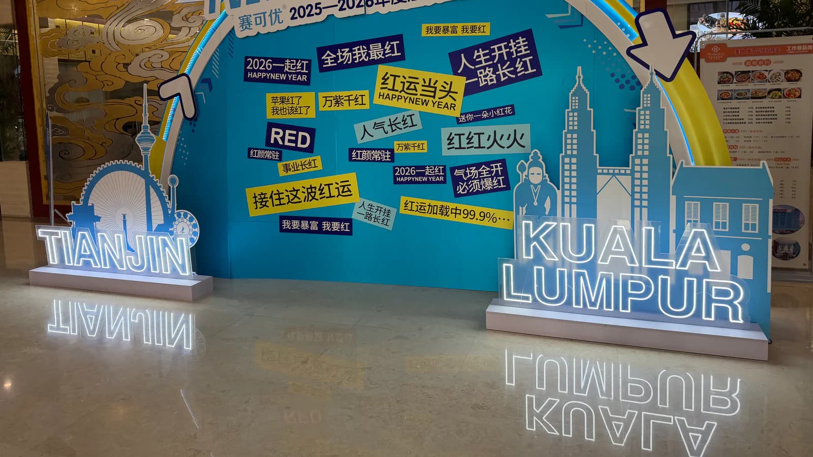 Illuminated Kuala Lumpur and Tianjin event display installed in an indoor public venue