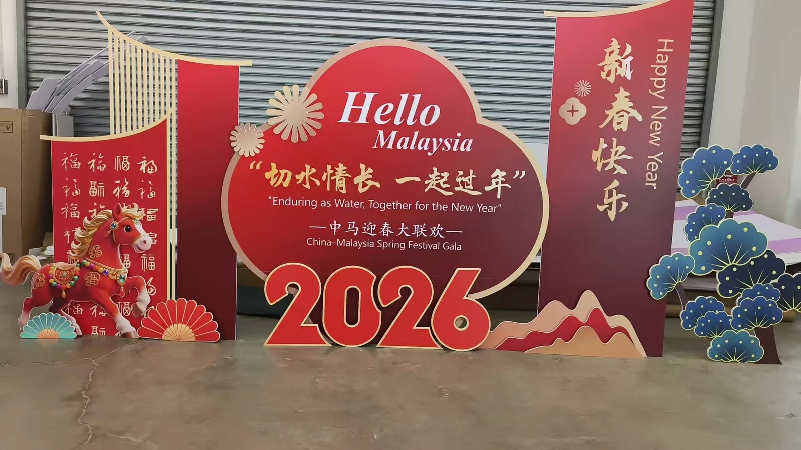 Red freestanding Spring Festival display with layered decorative panels and dimensional lettering